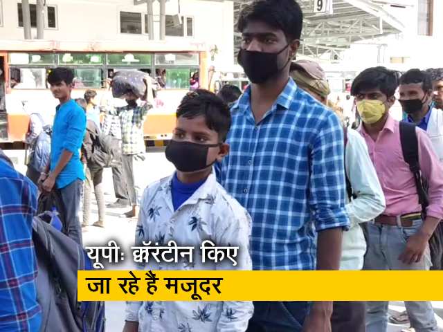 Video: पिछले तीन दिनों में यूपी पहुंचने वाले एक लाख मजदूरों को किया गया क्वॉरंटीन