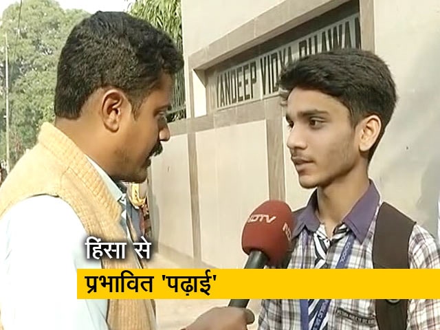 दिल्ली हिंसा से छात्रों की 'पढ़ाई' पर पड़ा बुरा असर