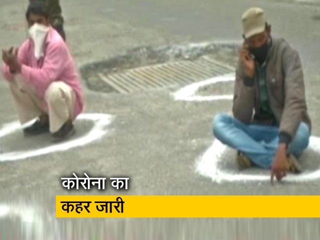 Video: कोरोना के संक्रमण मामले बढ़े, अब तक कुल 9 की मौत