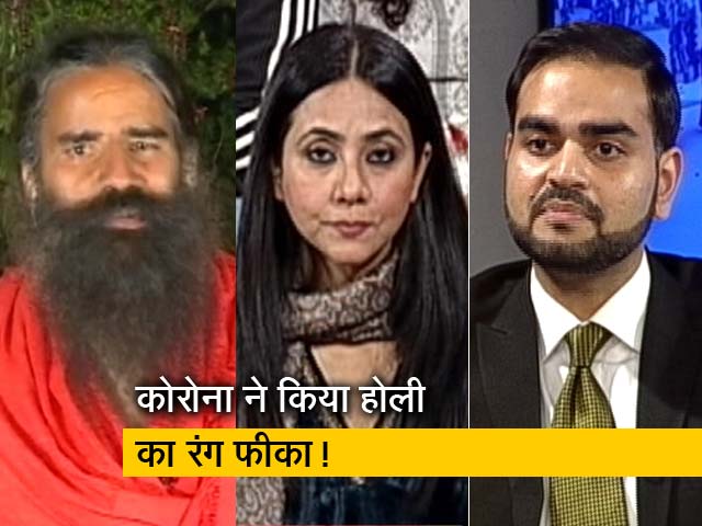 हम लोग : कोरोना का खतरा - डरें नहीं चौकन्‍ने रहें