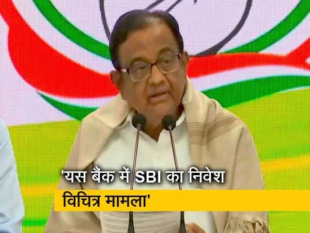 भाजपा सरकार के कुप्रबंधन के कारण यस बैंक की स्थिति चरमराई : चिदंबरम