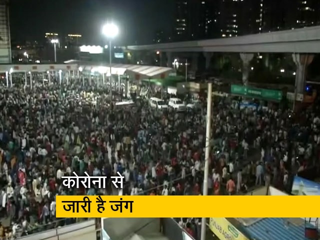 Video: सिटी एक्सप्रेस: दिल्ली से लौटने वालों की भीड़