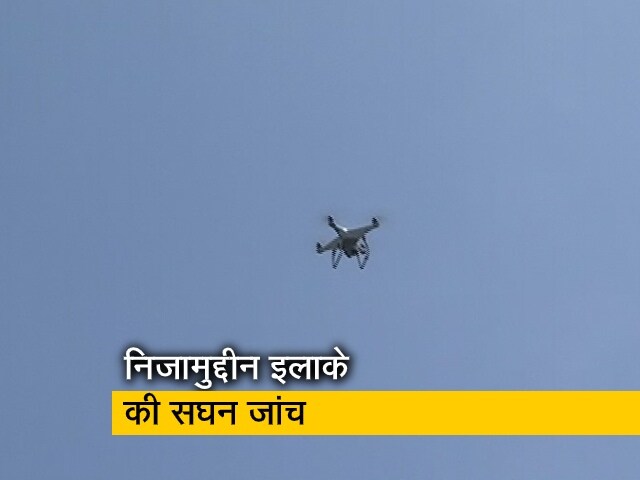 Video: Corona Virus: निजामुद्दीन इलाके के 175 लोगों को अस्पताल ले जाया गया