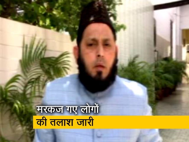 Video: CoronaVirus: निजामुद्दीन मरकज में शामिल UP के 19 जिलों के लोगों की तलाश जारी