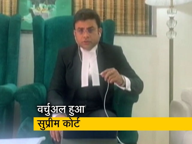 Video: Lockdown: न्याय देने का काम जारी रहेगा