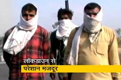 यवतमाल में कंटेनर में छिपे मिले 300 मजदूर, जा रहे थे घर यवतमाल में कंटेनर में छिपे मिले 300 मजदूर, जा रहे थे घर