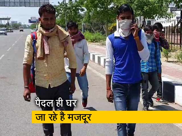 लॉकडाउन के बाद फैक्ट्री हुई बंद, 80 किलोमीटर पैदल चल कर घर जा रहे हैं मजदूर