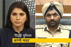 एम एस रंधावा ने कहा- ई-कॉमर्स वेबसाइट के कर्मियों की मदद करेगी दिल्ली पुलिस एम एस रंधावा ने कहा- ई-कॉमर्स वेबसाइट के कर्मियों की मदद करेगी दिल्ली पुलिस