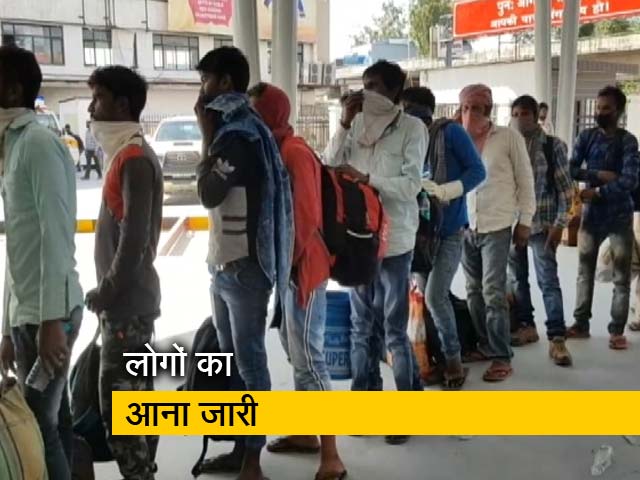 Video: यूपी : क्वारंटीन किए जाएंगे मजदूर