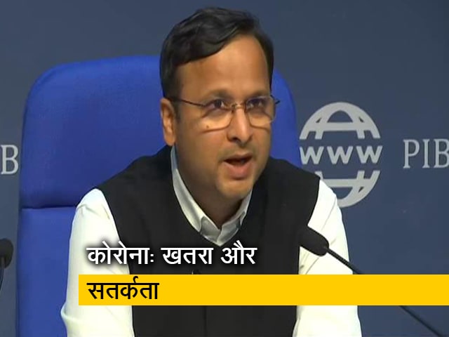 Video: 22 मार्च से विदेश से आने वाली उड़ानों पर रोक