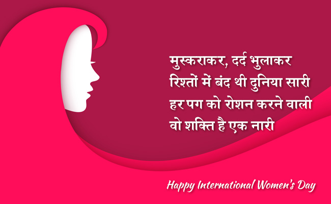 International Women’s Day 2020: जिम्मेदारियों के बीच खुद के लिए समय निकालना भी जरूरी, इन डाइट और हेल्थ टिप्स से पाएं सेहत का खजाना!