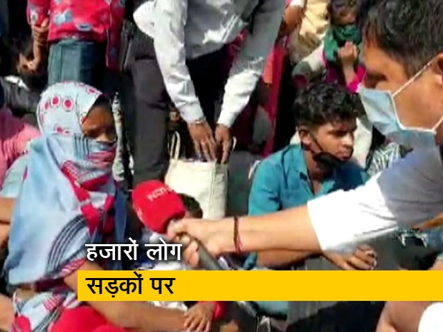 Video: लॉकडाउन के चलते घरों को लौटते मजदूर