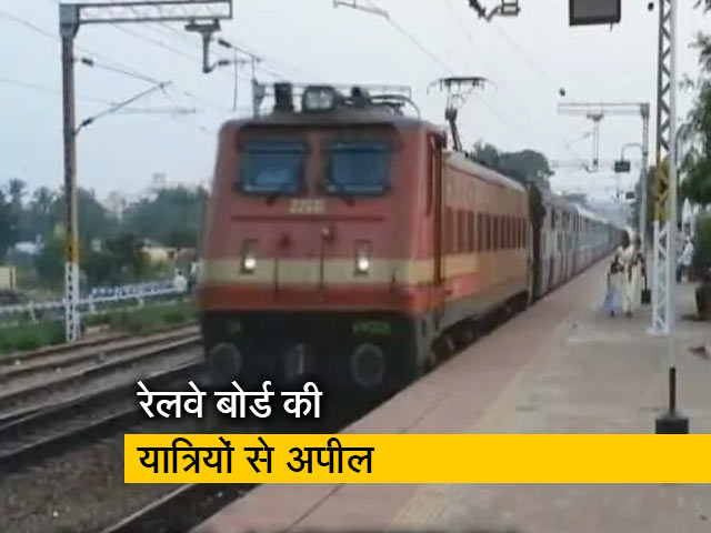 कोरोना वायरस को लेकर रेलवे बोर्ड की यात्रियों से अपील
