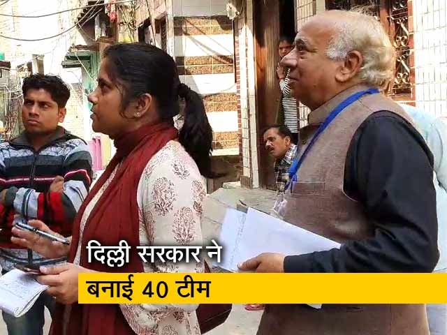 दंगा पीड़ितों की पहचान के लिए दिल्ली सरकार ने 40 टीम गठित की
