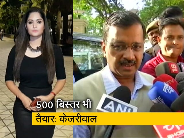 Video: सिटी सेंटर: दिल्ली में कोरोना वायरस महामारी घोषित, स्कूल,कॉलेज, सिनेमाघर बंद