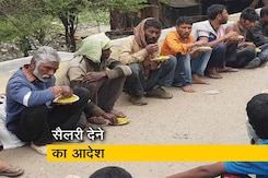 गौतमबुद्ध नगर प्रशासन ने कंपनियों और फैक्ट्रियों को सैलरी देने का दिया आदेश गौतमबुद्ध नगर प्रशासन ने कंपनियों और फैक्ट्रियों को सैलरी देने का दिया आदेश