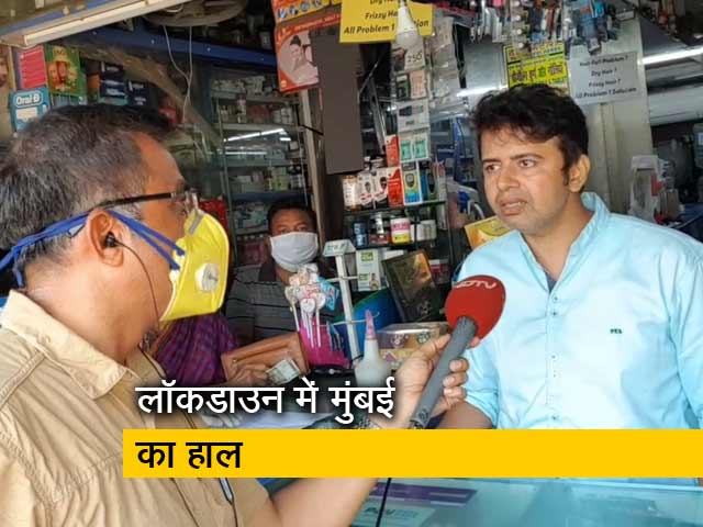 Video: कोरोना के कारण महाराष्ट्र में लॉकडाउन, उपनगरीय और लोकल सेवा 31 तक बंद