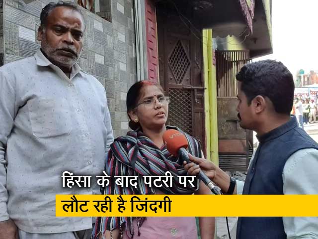 दिल्ली हिंसा के बाद पीड़ितों की मदद को आगे आए लोग