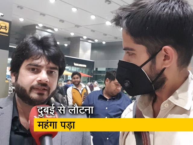 Video: कोरोना के डर से दुबई से लौट रहे भारतीय, मुश्किल से मिल रही हैं टिकटें