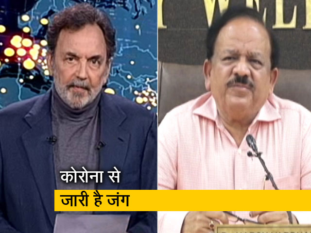 सभी विदेश यात्रा करने वालों की जांच कर रहे : डॉ हर्षवर्धन