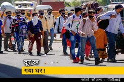 Corona Lock Down: दिल्ली से MP लौट रहे डिलीवरी एजेंट रणवीर ने रास्ते में ही तोड़ा दम Corona Lock Down: दिल्ली से MP लौट रहे डिलीवरी एजेंट रणवीर ने रास्ते में ही तोड़ा दम