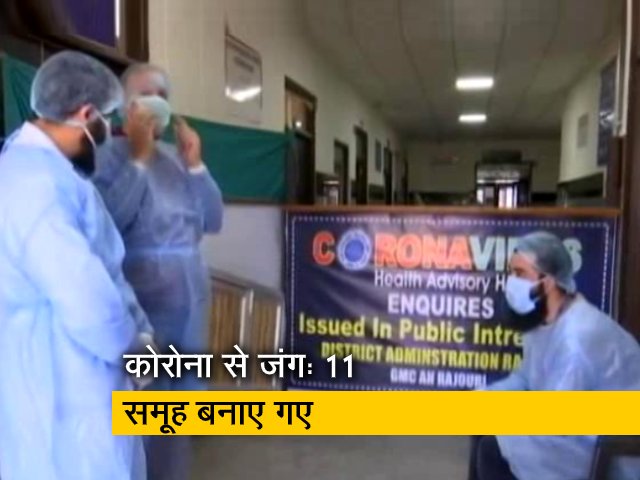 कोरोना वायरस से लड़ने के लिए सरकार ने बनाए 11 संयुक्त समूह