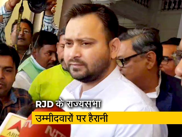 प्रेम गुप्ता, उद्योगपति एडी सिंह RJD के उम्मीदवार