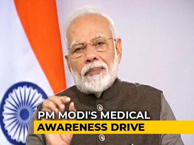PM Speaks On Affordable Medicine Scheme Janaushadhi