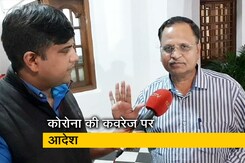 दिल्ली सरकार ने दिया आदेश, अफवाह फैलाने वालों पर होगी कार्रवाई दिल्ली सरकार ने दिया आदेश, अफवाह फैलाने वालों पर होगी कार्रवाई