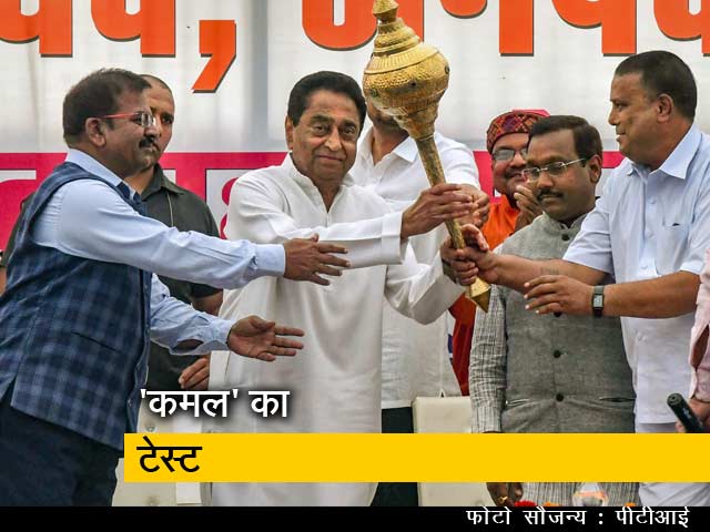 मध्यप्रदेश में फ्लोर टेस्ट से पहले सियासी हलचल तेज