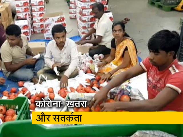 कोरोना वायरस: फल, सब्जियों के निर्यात पर बुरा असर