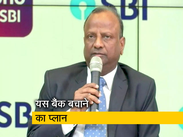 डूबते यस बैंक को बचाने के लिए SBI करेगा निवेश