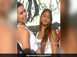 कैमरे को देख सुहाना खान ने यूं दिया पोज, शाहरुख खान की बिटिया का Video हुआ वायरल कैमरे को देख सुहाना खान ने यूं दिया पोज, शाहरुख खान की बिटिया का Video हुआ वायरल