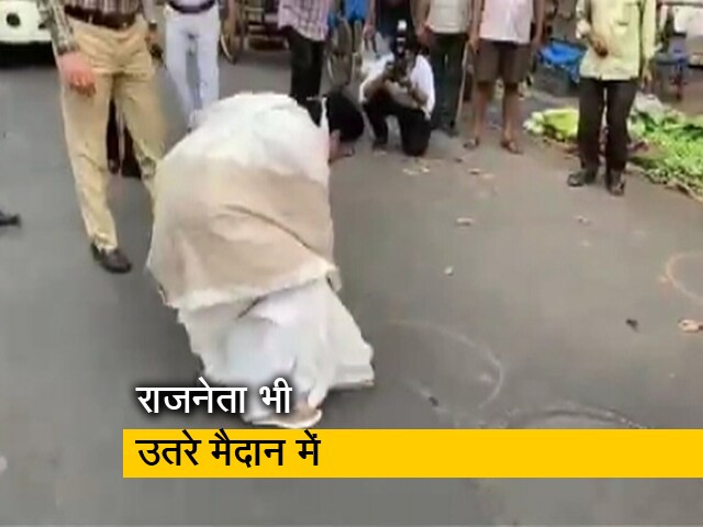 Video: लॉकडाउन के बीच लोगों की मदद के लिए आगे आए राजनेता