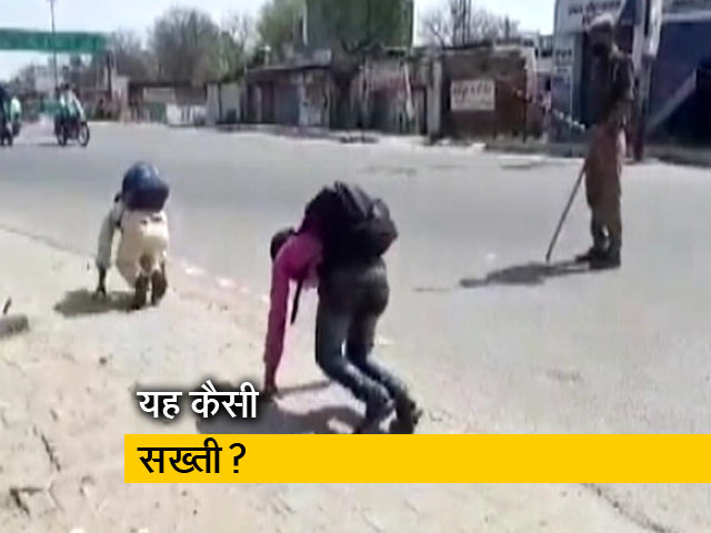 लॉकडाउन में पैदल ही घर जा रहे है लोगों पर पुलिस का कहर