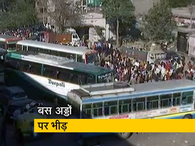 Video: घर लौटने को मजबूर हैं मजदूर