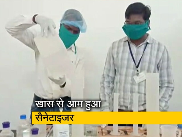 Video: छत्तीसगढ़: अस्पताल की टीम ने तैयार किया 20 लीटर सैनेटाइजर