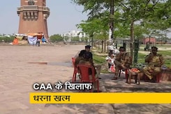 लखनऊ में कोरोना के कारण CAA के खिलाफ धरना खत्म लखनऊ में कोरोना के कारण CAA के खिलाफ धरना खत्म