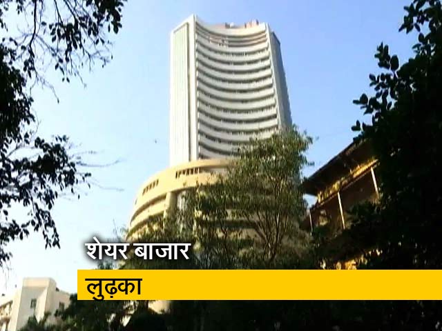 सेंसेक्स में 1200 अंकों से ज्यादा तक की गिरावट