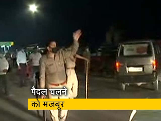 Video: सिटी सेंटर: बुलंदशहर सीमा पर पुलिस ने लोगों को रोका