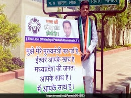 कांग्रेस सरकार को बचाने के लिए कमलनाथ के घर के बाहर खड़ा हुआ 13 साल का लड़का, बोला- 'तब तक रहूंगा जब तक...' कांग्रेस सरकार को बचाने के लिए कमलनाथ के घर के बाहर खड़ा हुआ 13 साल का लड़का, बोला- 'तब तक रहूंगा जब तक...'