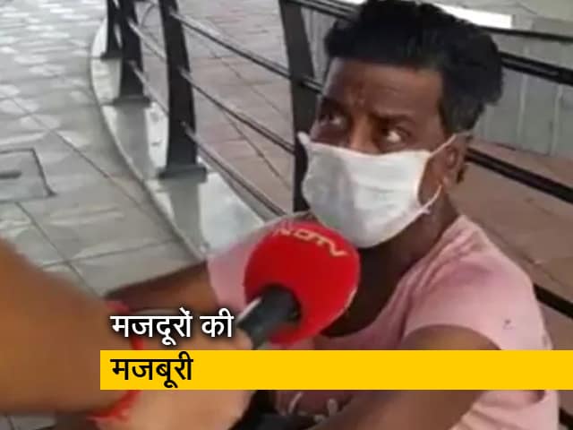 Video: मुंबई में मजदूरों के पास रहने का नहीं कोई ठिकाना, ब्रिज के नीचे रहने को मजबूर