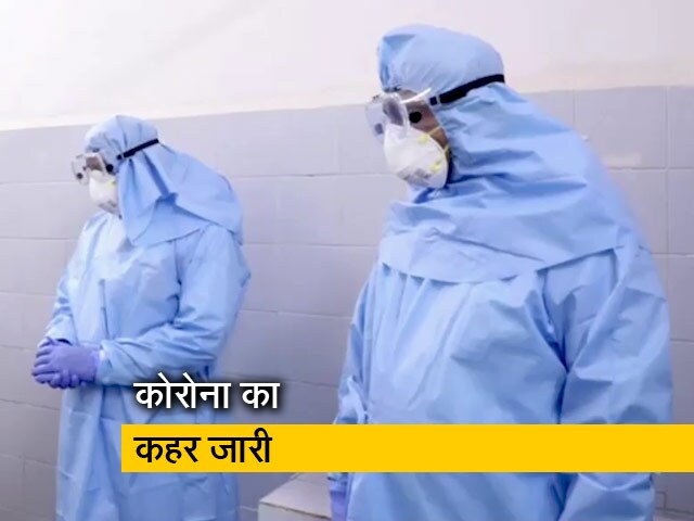 Video: कोरोना से भारत में 2 लोगों की मौत, 109 संक्रमित