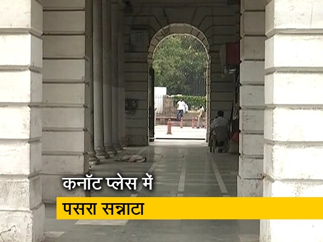 कोरोना के खौफ से कैद में दिल्ली, घर से बाहर कम निकल रहे हैं लोग