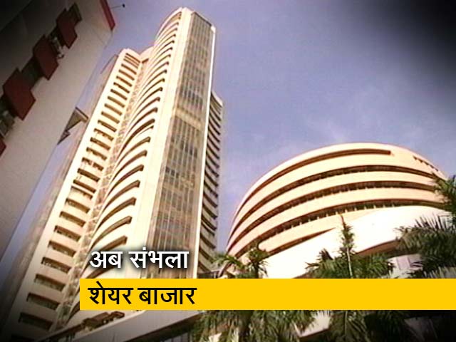 शुरुआती कारोबार में भारी  गिरावट के बाद संभला शेयर बाजार