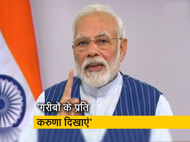 वाराणसी के लोगों से PM ने की वीडियो कॉन्फ्रेंसिंग के जरिये बात