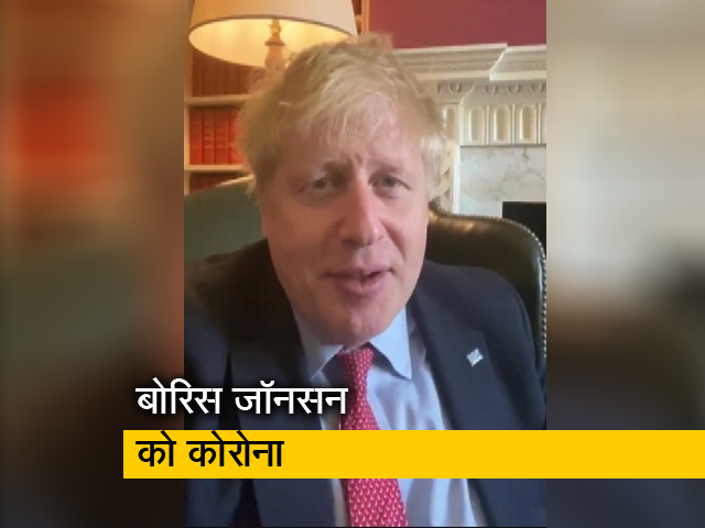 ब्रिटेन के पीएम बोरिस जॉनसन कोरोनावायरस से संक्रमित