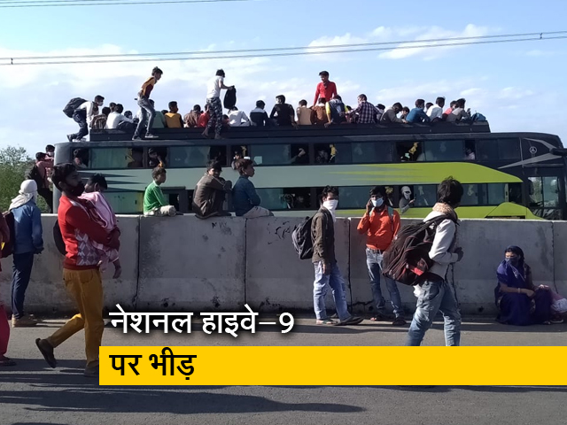 लॉकडाउन: प्राइवेट बस वालों की मनमानी