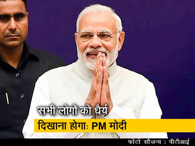 Video: आर्योग्यम परं भागय्म स्वास्थ्यं सर्वार्थ साधनं: पीएम मोदी