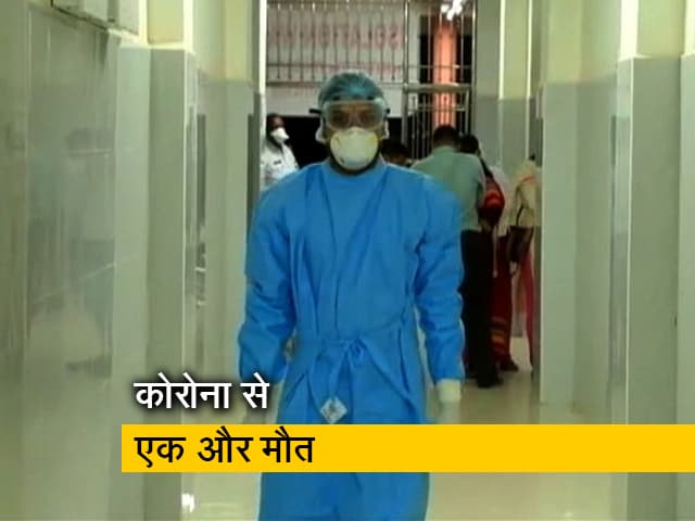 Video: सिटी सेंटर: देशभर में कोरोना के 81 मामले आए सामने